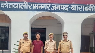 Barabanki News: घर की रखवाली का जिम्मा मिला था, लेकिन खजाने पर थी नजर, चोरी के बाद फरार हुआ आरोपी, हाईवे पर पुलिस ने बिछाया जाल घर की रखवाली का जिम्मा मिला था, लेकिन खजाने पर थी नजर; चोरी के बाद फरार हुआ आरोपी, हाईवे पर पुलिस ने बिछाया जाल