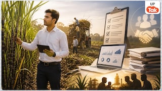 UPSSSC ने गन्ना पर्यवेक्षक के 1182 पदों पर निकाली भर्ती, ₹25500 से लेकर 81100 रुपये तक मिलेगी मंथली सैलरी UP Tak