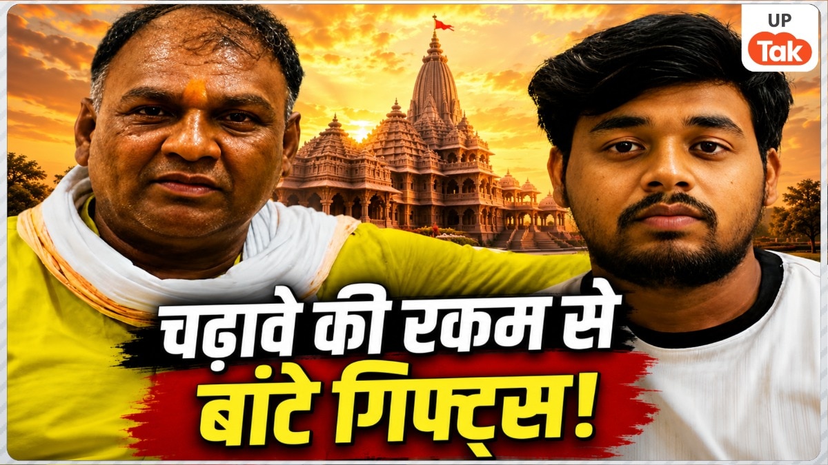 'दान के पैसों से खरीदी जमीन, भंडारे कराए, गिफ्ट्स बांटे...', चढ़ावा चोरी मामले में आरोपी मनीष यादव ने खोले कई बड़े राज!