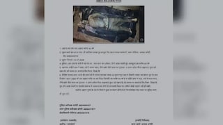 Amethi News: मौत का बोरा या हत्या की साजिश, नहर में बोरे में मिला अज्ञाक्त युवक का शव, कई दिन पुराना होने से नही हो पा रही है पहचान मौत का बोरा या हत्या की साजिश, नहर में बोरे में मिला अज्ञाक्त युवक का शव, कई दिन पुराना होने से नही हो पा रही है पहचान
