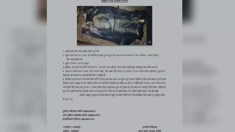 Amethi News: मौत का बोरा या हत्या की साजिश, नहर में बोरे में मिला अज्ञाक्त युवक का शव, कई दिन पुराना होने से नही हो पा रही है पहचान मौत का बोरा या हत्या की साजिश, नहर में बोरे में मिला अज्ञाक्त युवक का शव, कई दिन पुराना होने से नही हो पा रही है पहचान