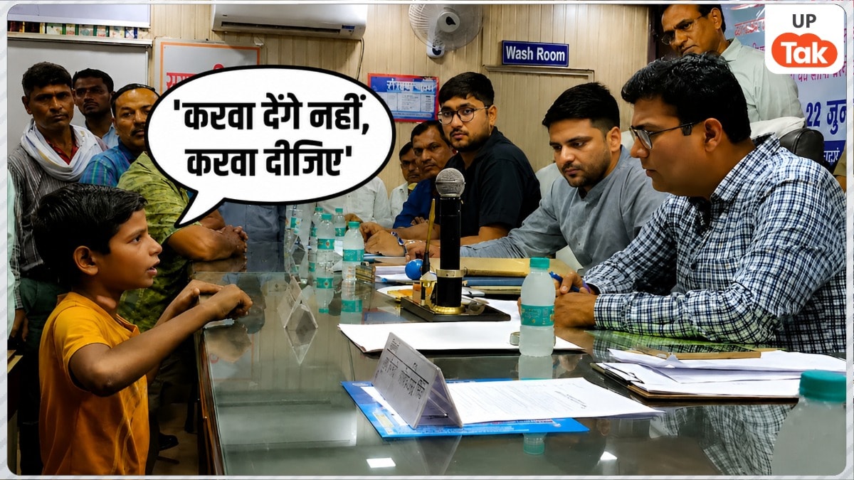 'करवा देंगे नहीं, करवा दीजिए', लखीमपुर में 13 साल के अमिताभ गुप्ता की बात सुनकर एकदम दंग रह गए DM अंजनी कुमार सिंह Lakhimpur Kheri Amitabh Gupta