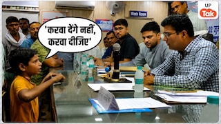 'करवा देंगे नहीं, करवा दीजिए', लखीमपुर में 13 साल के अमिताभ गुप्ता की बात सुनकर एकदम दंग रह गए DM अंजनी कुमार सिंह Lakhimpur Kheri Amitabh Gupta