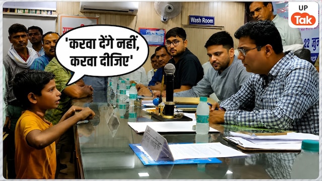 Lakhimpur Kheri Amitabh Gupta