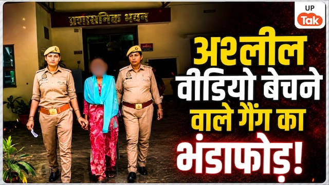 Simran Punjabi Fake ID News