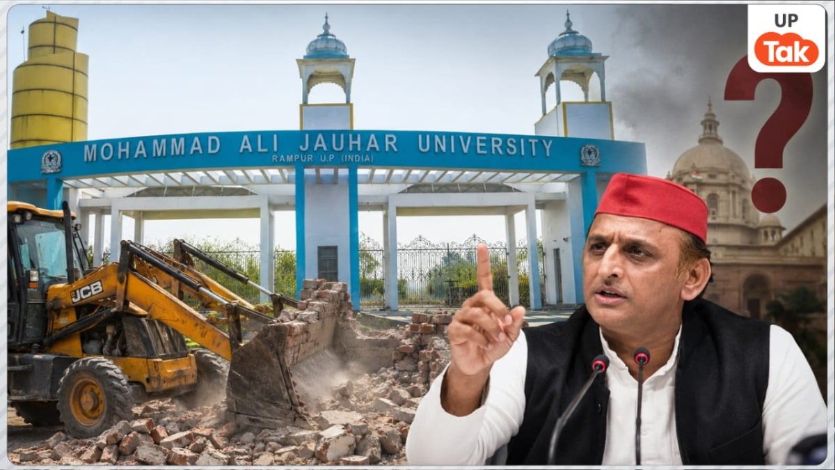 अखिलेश यादव ने जौहर यूनिवर्सिटी को बचाने के लिए लोगों से की अपील, विश्वविद्यालय को बताया ‘शिक्षा का मंदिर’ UP Tak