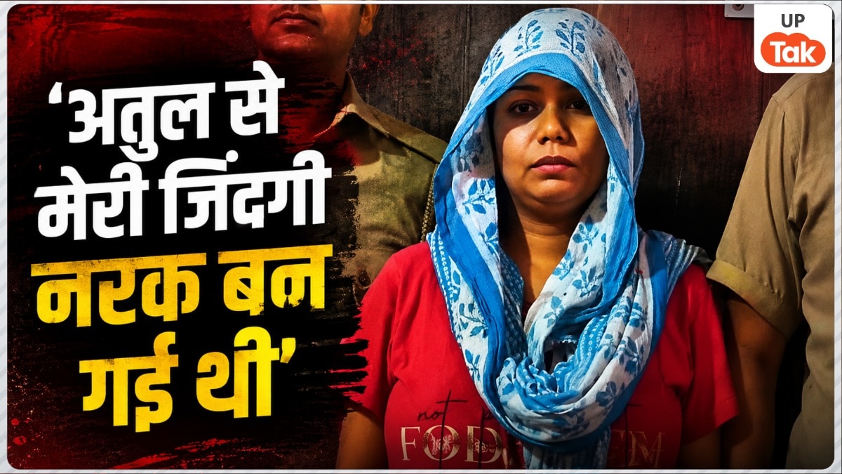 Meerut Snake Murder Case