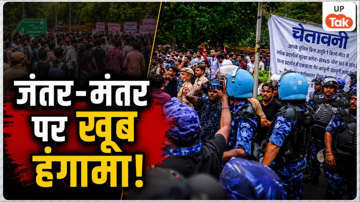 जंतर-मंतर पर भयंकर बारिश और RAF की मौजूदगी के बीच भीड़ ने क्या किया? पुलिस ने ‘चेतावनी बोर्ड’ पर लिखी ये बात Jantar Mantar Protest News