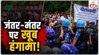 जंतर-मंतर पर भयंकर बारिश और RAF की मौजूदगी के बीच भीड़ ने क्या किया? पुलिस ने ‘चेतावनी बोर्ड’ पर लिखी ये बात Jantar Mantar Protest News