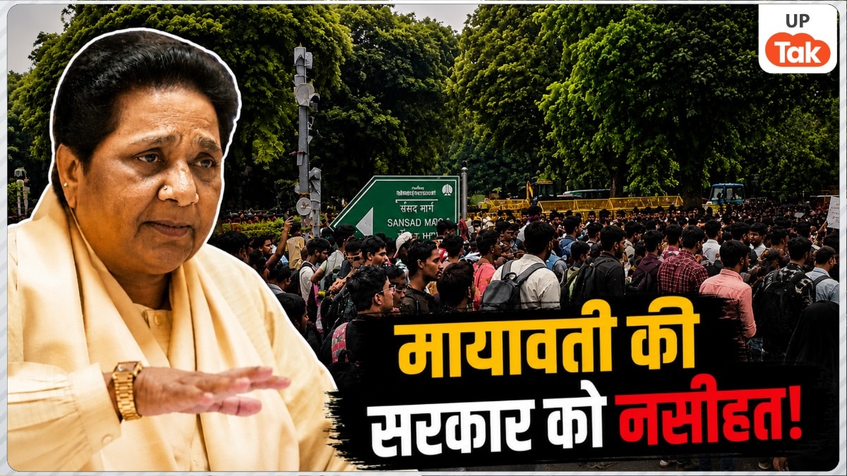 'जिम्मेदार लोगों पर भी हो कड़ी कानूनी कार्रवाई'… जंतर-मंतर प्रदर्शन के बीच बीएसपी सुप्रीमो मायावती ने सरकार को दी नसीहत!