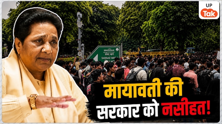 'जिम्मेदार लोगों पर भी हो कड़ी कानूनी कार्रवाई'… जंतर-मंतर प्रदर्शन के बीच बीएसपी सुप्रीमो मायावती ने सरकार को दी नसीहत! Mayawati On Jantar Mantar Protest