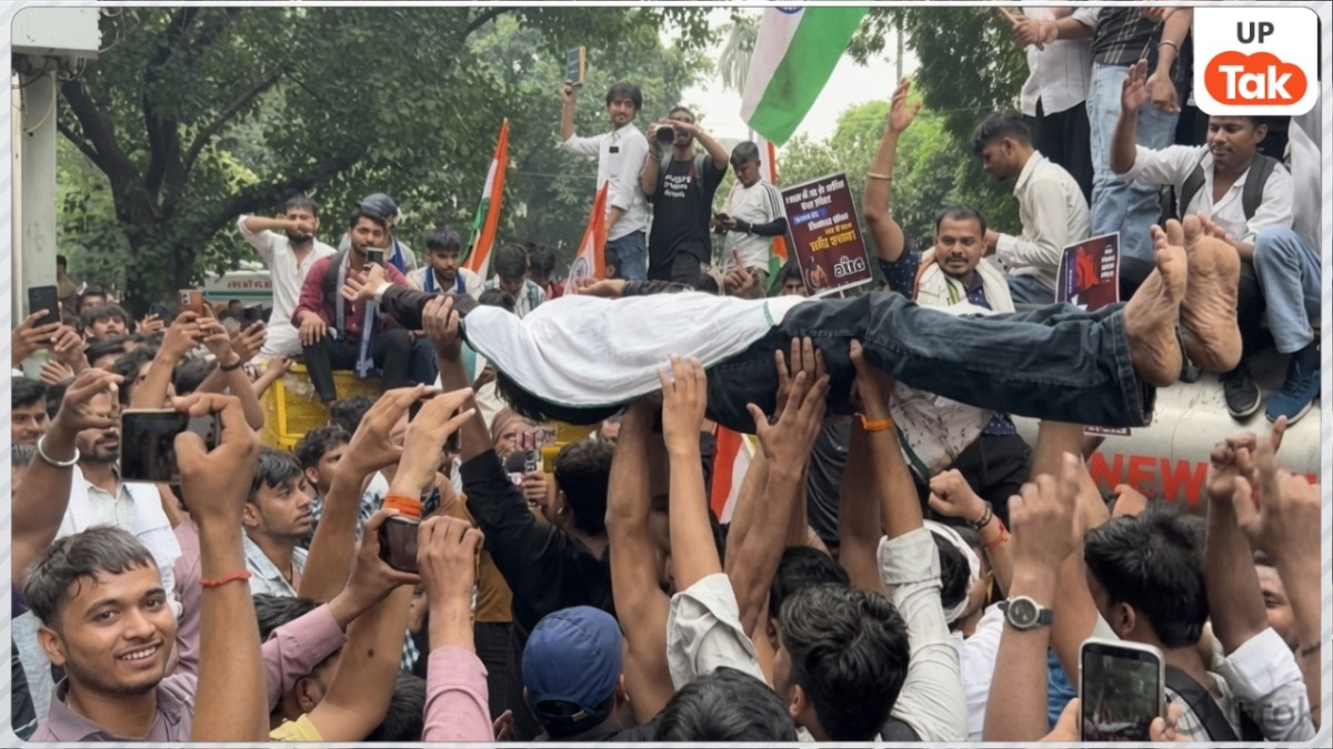 जंतर मंतर पर CJP प्रदर्शनकारियों ने किसकी निकाली 'अर्थी'? विरोध के तरीके ने सबका ध्यान खींचा