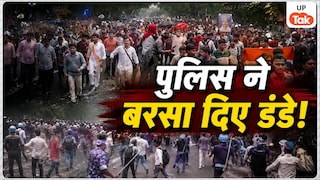 जंतर-मंतर पर प्रदर्शनकारियों और पुलिस के बीच झड़प, लाठीचार्ज के बाद कई छात्र पकड़े गए Jantar Mantar Student Protest