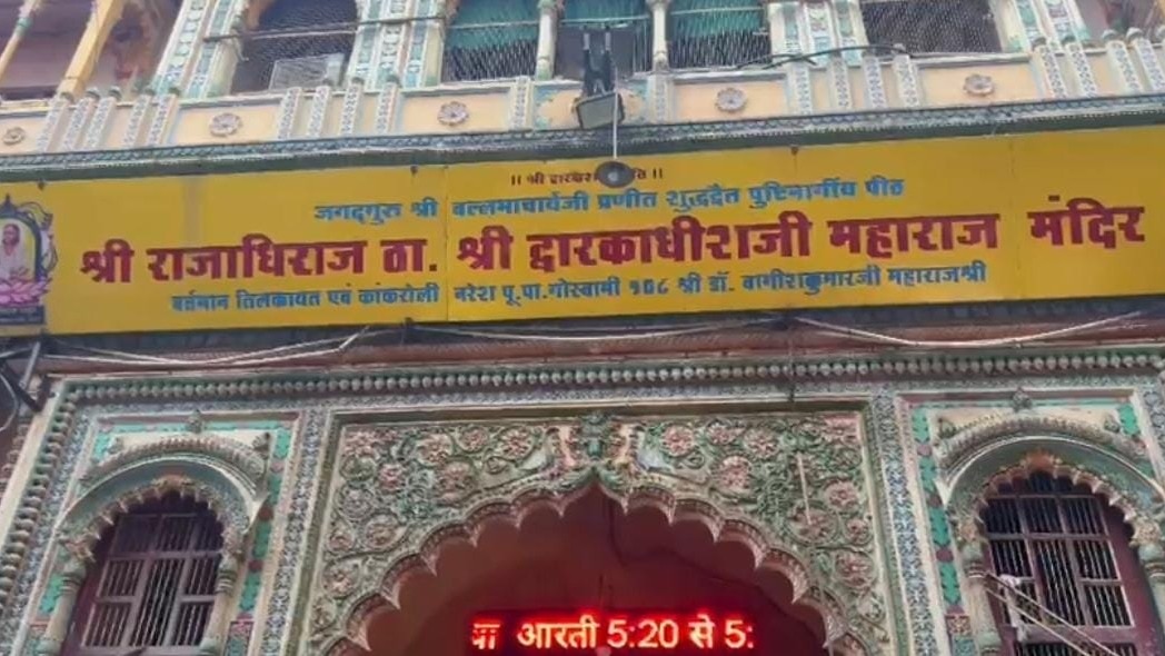 Mathura News: धर्मनगरी में चोरों की सेंध, द्वारकाधीश मंदिर के मुख्य द्वार पर दानपात्र का ताला तोड़कर चोरी, व्यापारियों में आक्रोश