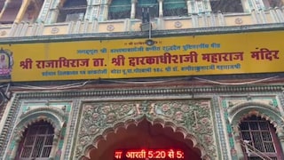 Mathura News: धर्मनगरी में चोरों की सेंध, द्वारकाधीश मंदिर के मुख्य द्वार पर दानपात्र का ताला तोड़कर चोरी, व्यापारियों में आक्रोश धर्मनगरी में चोरों की सेंध, द्वारकाधीश मंदिर के मुख्य द्वार पर दानपात्र का ताला तोड़कर चोरी, व्यापारियों में आक्रोश