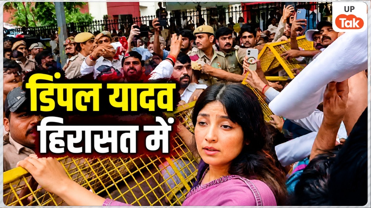 जंतर-मंतर प्रदर्शन के दौरान डिंपल यादव समेत कई सपा नेता हिरासत में लिए गए, प्रदर्शनकारियों के समर्थन में निकाल रहे थे मार्च Dimple Yadav Detained Delhi
