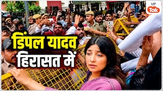 जंतर-मंतर प्रदर्शन के दौरान डिंपल यादव समेत कई सपा नेता हिरासत में लिए गए, प्रदर्शनकारियों के समर्थन में निकाल रहे थे मार्च Dimple Yadav Detained Delhi