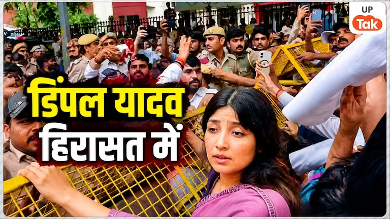 जंतर-मंतर प्रदर्शन के दौरान डिंपल यादव समेत कई सपा नेता हिरासत में लिए गए, प्रदर्शनकारियों के समर्थन में निकाल रहे थे मार्च Dimple Yadav Detained Delhi