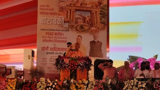 Barabanki News: लोधेश्वर धाम से मुख्यमंत्री योगी ने खोला विकास का पिटारा, ₹542.41 करोड़ की 82 परियोजनाओं की दी सौगात चंदौली में सोना-चांदी के ताजा भाव, सोमवार को स्थिर रहे दाम, जानिए 24, 22 और 18 कैरेट का रेट
