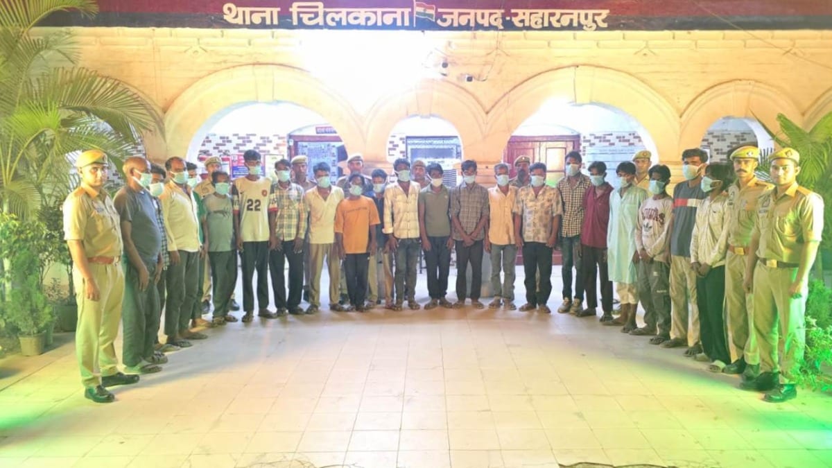 Saharanpur News: कांवड़ यात्रा से पहले चिलकाना पुलिस का बड़ा एक्शन, 21 आरोपी गिरफ्तार कांवड़ यात्रा से पहले चिलकाना पुलिस का बड़ा एक्शन, 21 आरोपी गिरफ्तार