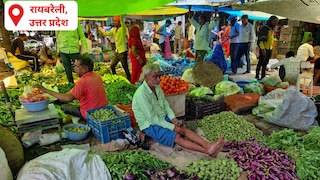Raebareli Mandi Bhav Today: बारिश बनी 'महंगाई की बरसात', सब्जियों के बढ़े दामों ने बिगाड़ा रसोई का बजट बारिश बनी 'महंगाई की बरसात', सब्जियों के बढ़े दामों ने बिगाड़ा रसोई का बजट