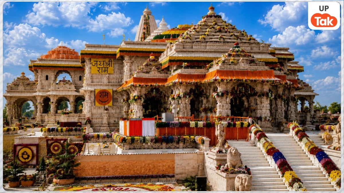 राम मंदिर चढ़ावा चोरी केस में बड़ा मोड़, सुप्रीम कोर्ट के निर्देश के बाद SIT टीम में देखने को मिल सकता है ये बदलाव Ram Mandir Donation Theft Case