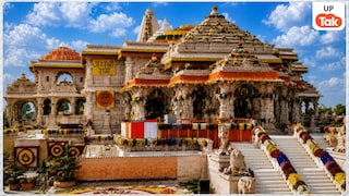 राम मंदिर चढ़ावा चोरी केस में बड़ा मोड़, सुप्रीम कोर्ट के निर्देश के बाद SIT टीम में देखने को मिल सकता है ये बदलाव Ram Mandir Donation Theft Case