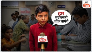 DM अंजनी सिंह से न्याय मांगने वाले 13 साल के अमिताभ गुप्ता की फरियाद अब भी अधूरी, 72+ घंटे बीट जाने के बाद भी नहीं मिला इंसाफ Lakhimpur Kheri Amitabh Gupta Case