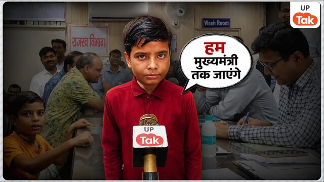 Lakhimpur Kheri Amitabh Gupta Case