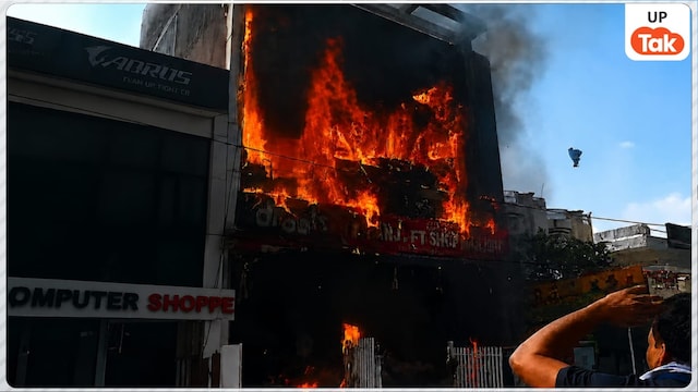 Lucknow Aliganj Fire Tragedy