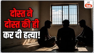 ‘उसे छोड़ दे…’ नहीं माना विपिन, सहारनपुर में गर्लफ्रेंड को लेकर बौखलाए मोबिन ने कर दिया दोस्त का मर्डर Vipin Murder Case Saharanpur