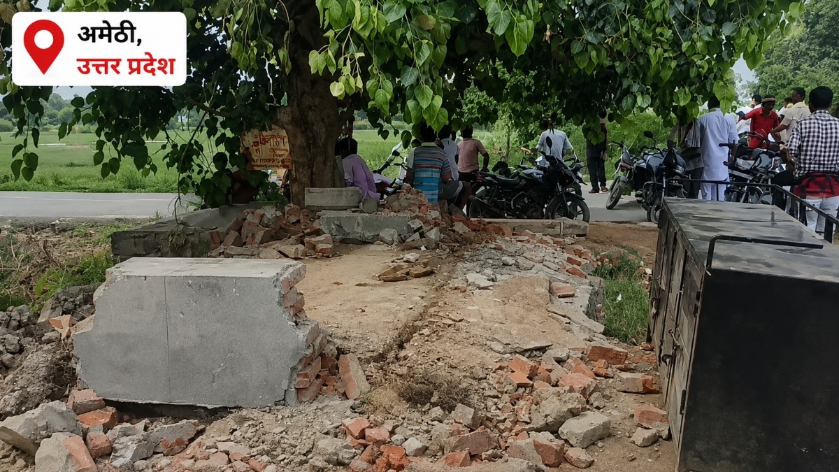 Amethi News: सख्त तेवर में प्रशासन,राजमार्ग की जमीन पर चला बुलडोजर, एआरटीओ कार्यालय के पास हटाया गया अतिक्रमण सख्त तेवर में प्रशासन,राजमार्ग की जमीन पर चला बुलडोजर, एआरटीओ कार्यालय के पास हटाया गया अतिक्रमण