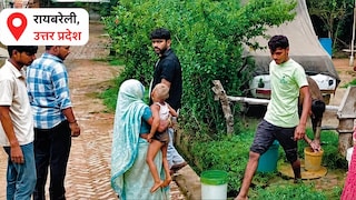 Raebareli News: रायबरेली में गहराया पेयजल संकट, एक बाल्टी मीठे पानी के लिए 2 किमी भटक रहे ग्रामी रायबरेली में गहराया पेयजल संकट, एक बाल्टी मीठे पानी के लिए 2 किमी भटक रहे ग्रामी