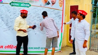 Raebareli News: बुलडोजर नहीं, शिक्षा चाहिए, जौहर यूनिवर्सिटी के भवनों के ध्वस्तीकरण आदेश पर भड़की छात्रसभा, रायबरेली में हस्ताक्षर अभियान बुलडोजर नहीं, शिक्षा चाहिए, जौहर यूनिवर्सिटी के भवनों के ध्वस्तीकरण आदेश पर भड़की छात्रसभा, रायबरेली में हस्ताक्षर अभियान