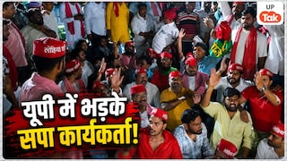 दिल्ली में अखिलेश यादव को हिरासत में लिया गया तो यूपी में भड़के सपा कार्यकर्ता, मैनपुरी की सड़कों पर देर रात मचा बवाल Samajwadi Party Protest UP