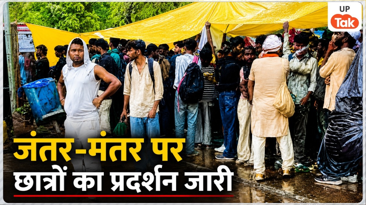 दिल्ली के जंतर मंतर पर मूसलाधार बारिश के बीच अभी कैसा है माहौल, युवा प्रदर्शनकारी वहां अभी क्या कर रहे?