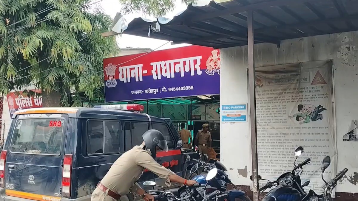 Fatehpur News: प्रेम विवाह के बाद युवती लापता, परिजनों ने पति पर हत्या कर शव गायब करने का लगाया आरोप प्रेम विवाह के बाद युवती लापता, परिजनों ने पति पर हत्या कर शव गायब करने का लगाया आरोप