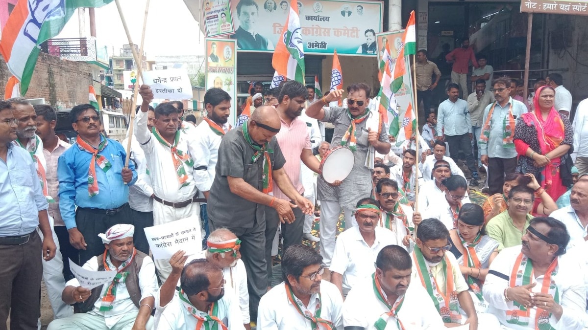 राहुल गांधी की गिरफ्तारी के विरोध में अमेठी में कांग्रेस का प्रदर्शन, केंद्र सरकार के खिलाफ जमकर नारेबाजी 