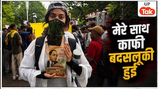 घेरा पहले, फिर पीटा हम लोगों को... जंतर मंतर प्रोटेस्ट पर पहुंची दिशा पाटनी की बहन खुशबू संग हुई बदसलूकी! Khushboo Patani News