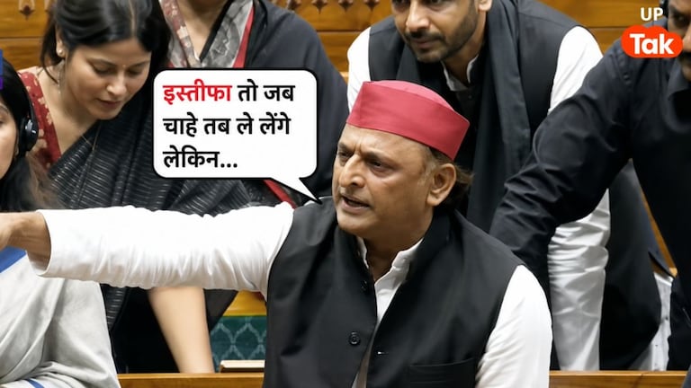 'क्या बेटियों के कपड़े फाड़ेंगे आप?' छात्रों पर हुए लाठीचार्ज पर अखिलेश ने लोकसभा में कह दी ये 5 बातें, एक पल को चुप हो गए सभी UP Tak
