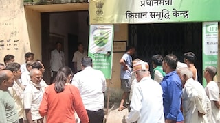 Barabanki News: यूरिया था, लेकिन सर्वर ने लगाया ताला, सर्वर फेल होने से यूरिया वितरण ठप, सहकारी केंद्रों पर किसानों का हंगामा यूरिया था, लेकिन सर्वर ने लगाया ताला, सर्वर फेल होने से यूरिया वितरण ठप, सहकारी केंद्रों पर किसानों का हंगामा