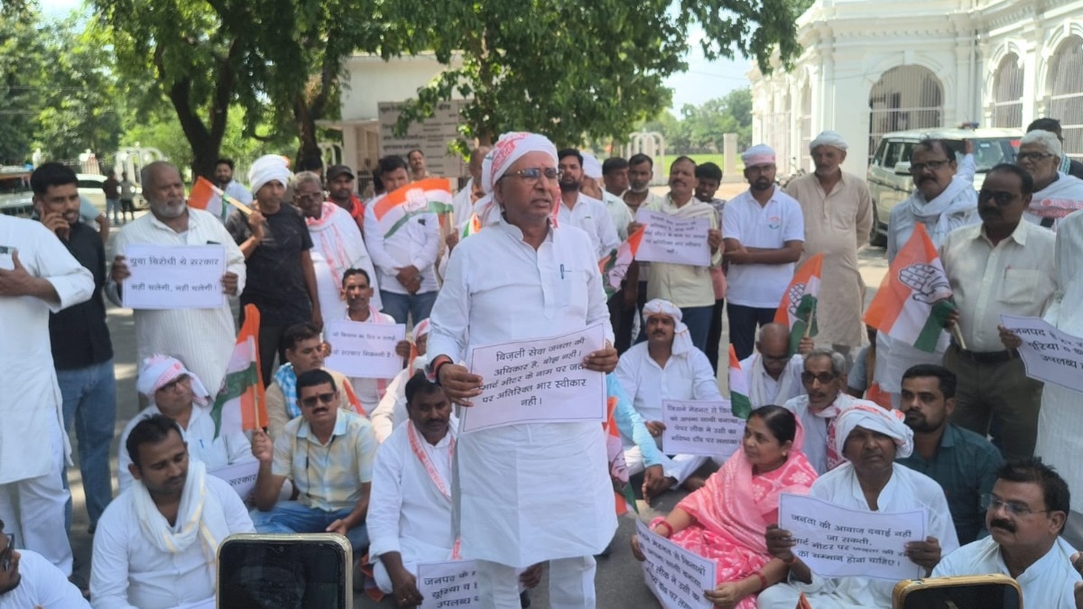 Ballia News: युवा, किसान और बिजली के मुद्दों पर कांग्रेस का हल्ला बोल, डीएम कार्यालय का घेराव