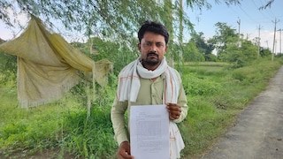 Mainpuri News: जमीन विवाद में भैंस कांड, घर में घुसकर मारपीट, सात भैंसें ले जाने का आरोप जमीन विवाद में भैंस कांड, घर में घुसकर मारपीट, सात भैंसें ले जाने का आरोप