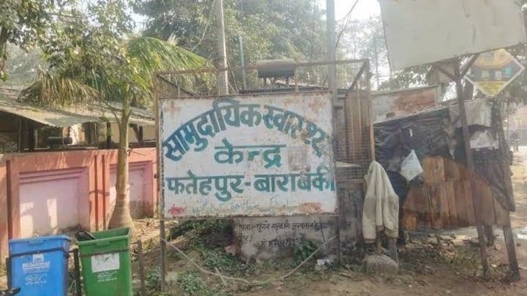 Barabanki News: पहले रोज आते थे 100 मरीज, अब सिर्फ 29, कुत्ते से बंदर तक, आखिर किसने बढ़ाई अस्पताल की चिंता, सीएचसी फतेहपुर का चौंकाने वाला आंकड़ा पहले रोज आते थे 100 मरीज, अब सिर्फ 29, कुत्ते से बंदर तक, आखिर किसने बढ़ाई अस्पताल की चिंता, सीएचसी फतेहपुर का चौंकाने वाला आंकड़ा