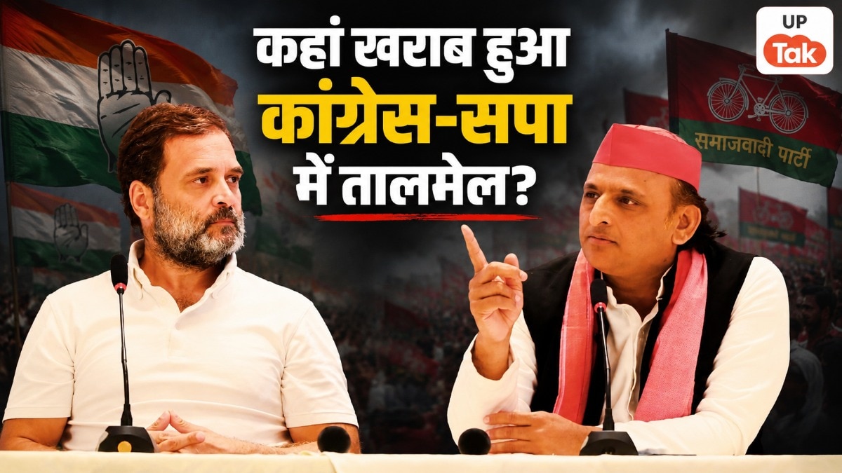 महज 24 घंटे में ऐसा क्या हो गया कि बिगड़ती दिखी सपा-कांग्रेस की केमेस्ट्री? देखें एनालिसिस