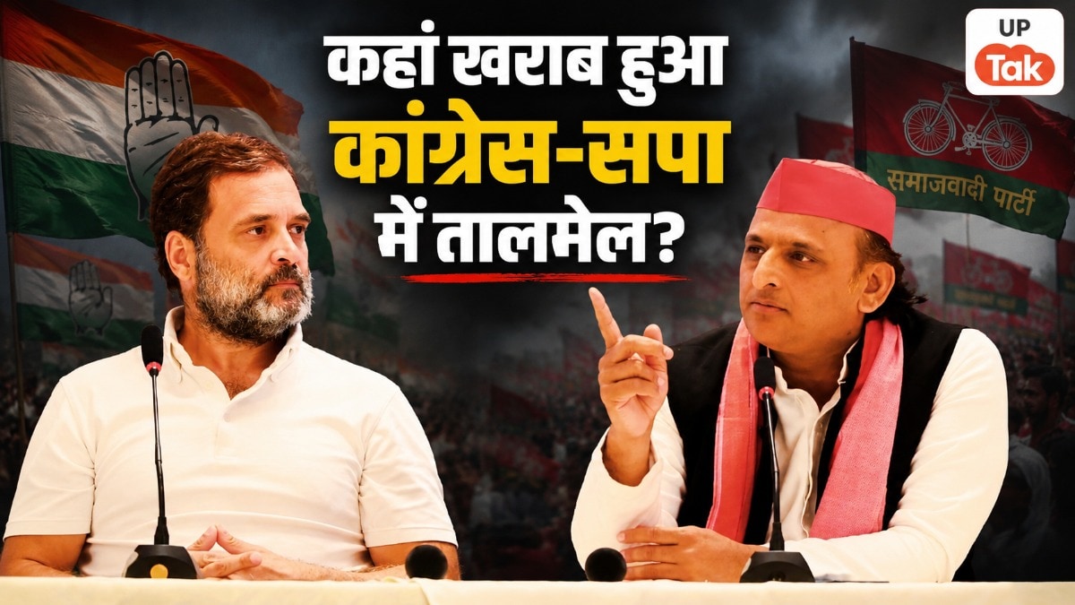महज 24 घंटे में ऐसा क्या हो गया कि बिगड़ती दिखी सपा-कांग्रेस की केमेस्ट्री? देखें एनालिसिस Rahul Gandhi and Akhilesh Yadav
