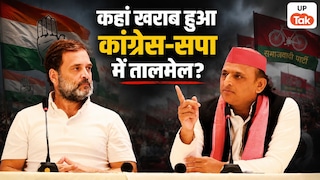 महज 24 घंटे में ऐसा क्या हो गया कि बिगड़ती दिखी सपा-कांग्रेस की केमेस्ट्री? देखें एनालिसिस Rahul Gandhi and Akhilesh Yadav