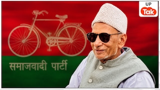 सपा के वरिष्ठ विधायक आलम बदी का निधन, आजमगढ़ की निजामाबाद सीट से पांच बार रहे MLA UP News