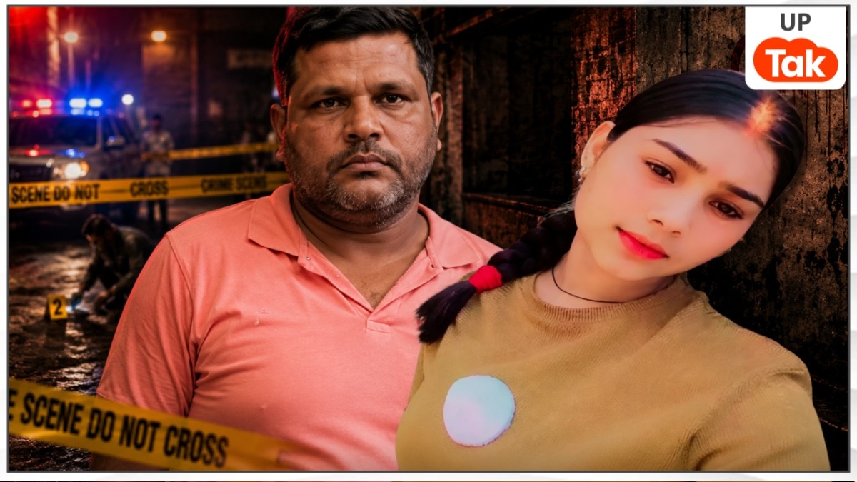 फतेहपुर में 42 साल के गंगासागर संग लिव-इन में रहती थी 18 साल की पुष्पा देवी, युवती बॉडी इस हाल में मिली