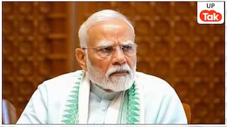 जंतर-मंतर पर छात्रों के प्रदर्शन के बीच PM मोदी का बड़ा ऐलान, पेपर लीक मामलों के लिए बनेंगे फास्ट ट्रैक कोर्ट UP News